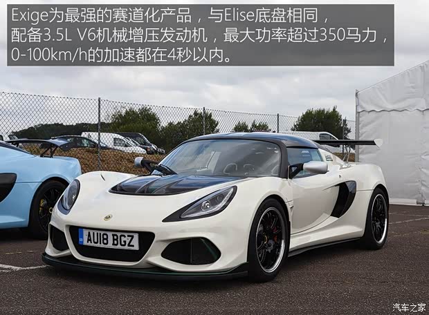 路特斯 Exige 2018款 Cup 430 路特斯 Exige 2018款 Cup 430