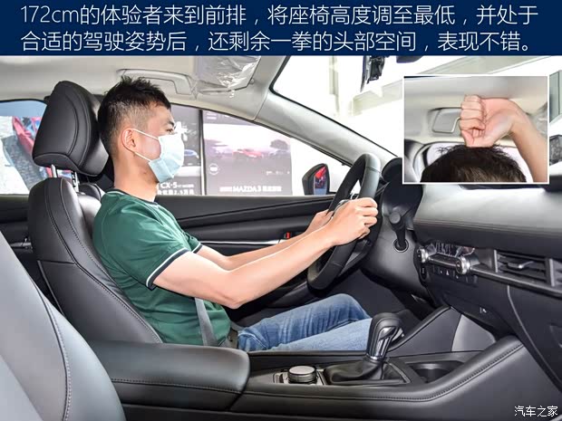 长安马自达 马自达3 昂克赛拉 2020款 1.5L 自动质美版 长安马自达 马自达3 昂克赛拉 2020款 1.5L 自动质美版