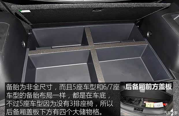奇瑞汽车 捷途X70 2018款 1.5T 自动尊行版 奇瑞汽车 捷途X70 2018款 1.5T 自动尊行版