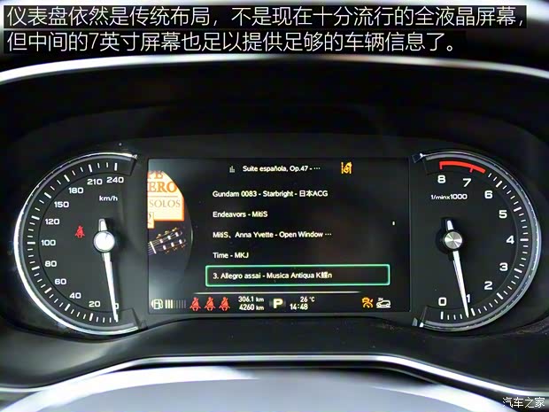 上汽集团 荣威RX8 2018款 30T 智联网四驱至尊版 上汽集团 荣威RX8 2018款 30T 智联网四驱至尊版