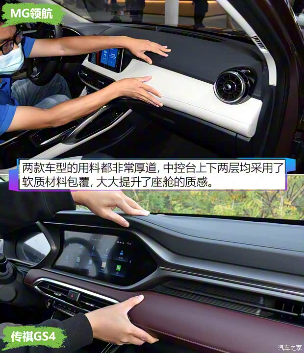 上汽集团 MG领航 2021款 300TGI 自动两驱Trophy尊享版