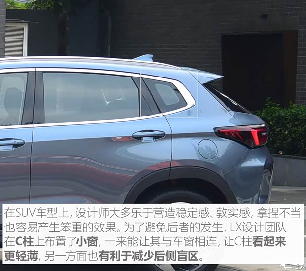 星途 星途-LX 2019款 基本型