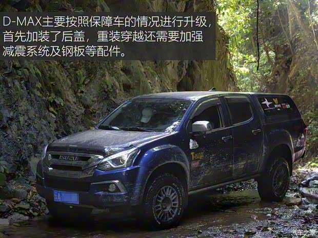 江西五十铃 D-MAX 2019款 3.0T四驱手动豪华型4JJ1-TC HI 江西五十铃 D-MAX 2019款 3.0T四驱手动豪华型4JJ1-TC HI