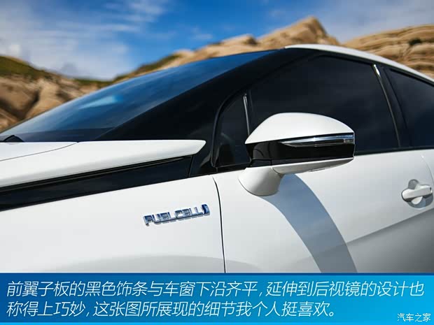 丰田(进口) Mirai 2015款 基本型