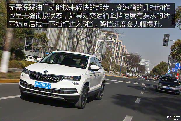 上汽大众斯柯达 柯珞克 2020款 TSI280 智行豪华版 国VI