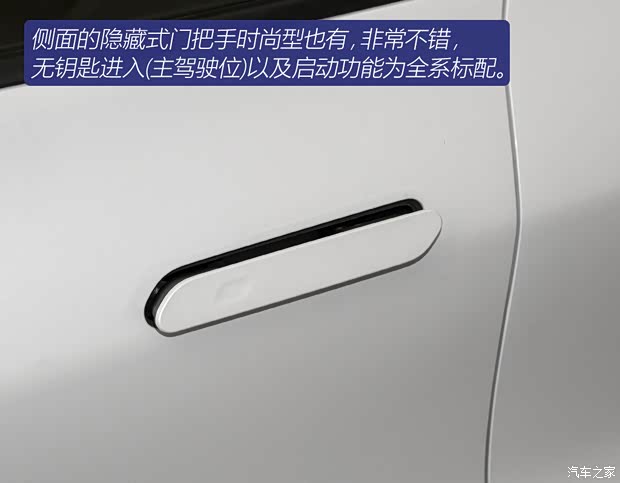 長安福特 蒙迪歐 2022款 EcoBoost 245 時尚型