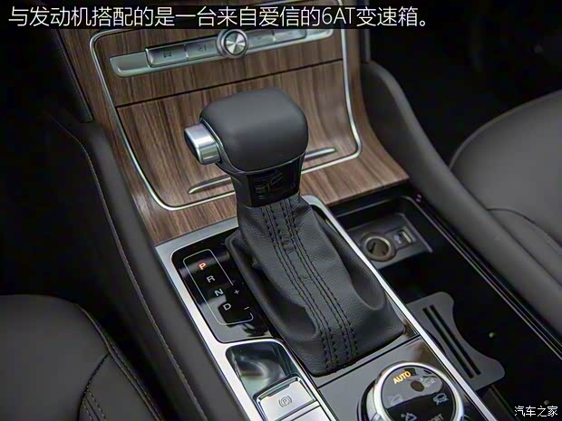 上汽集团 荣威RX8 2018款 30T 智联网四驱至尊版 上汽集团 荣威RX8 2018款 30T 智联网四驱至尊版
