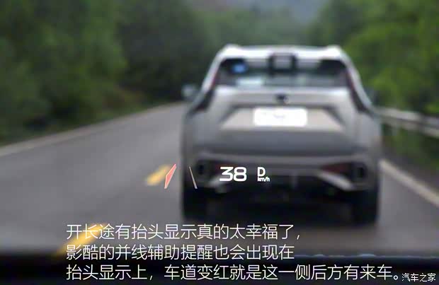广汽乘用车 影酷 2022款 混动版 试装车 广汽乘用车 影酷 2022款 混动版 试装车
