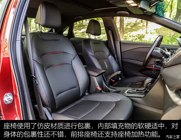 上汽通用雪佛兰 科鲁泽 2019款 RS 330T 自动痛快版