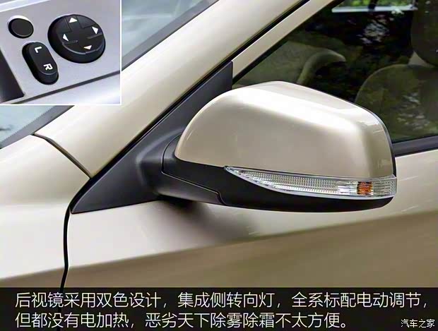 一汽海馬 福美來F5 2018款 1.6L 手動經(jīng)典版 一汽海馬 福美來F5 2018款 1.6L 手動經(jīng)典版