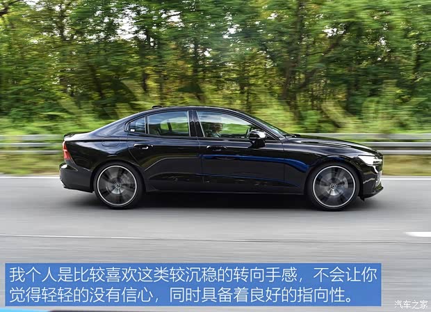 沃尔沃(进口) 沃尔沃S60 2020款 T5 R-Design