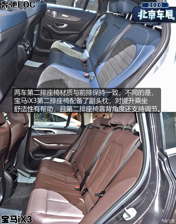 华晨宝马 宝马iX3 2020款 创领型 华晨宝马 宝马iX3 2020款 创领型