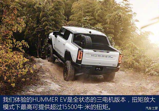 GMC HUMMER EV 2022款 基本型