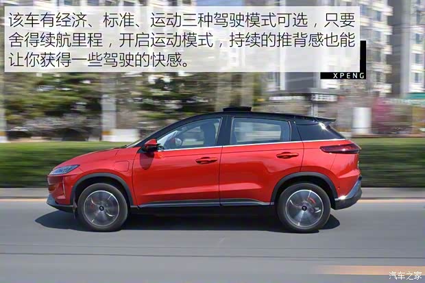 小鵬汽車 小鵬汽車G3 2018款 尊享版