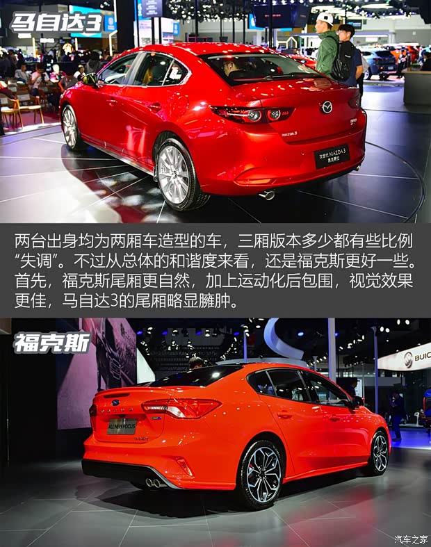 长安马自达 马自达3 Axela昂克赛拉 2020款 2.0L 自动质尚版