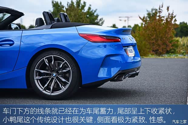 寶馬(進(jìn)口) 寶馬Z4 2019款 M40i M運(yùn)動(dòng)性能版