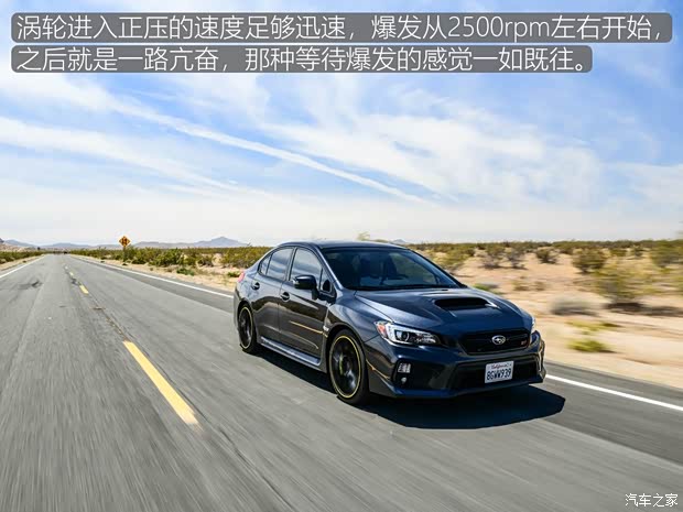 斯巴鲁 斯巴鲁WRX 2018款 STi Final Edition