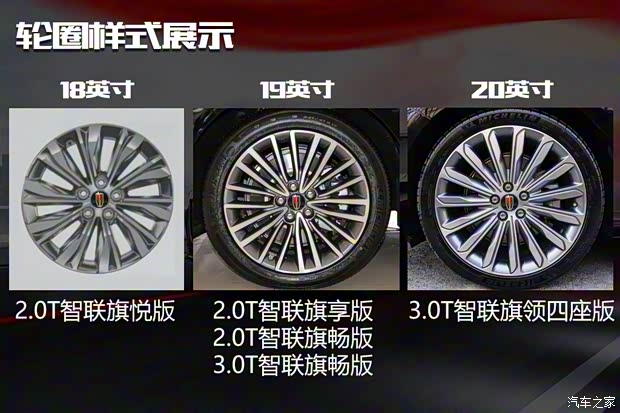 一汽红旗 红旗H9 2020款 2.0T 智联旗享版