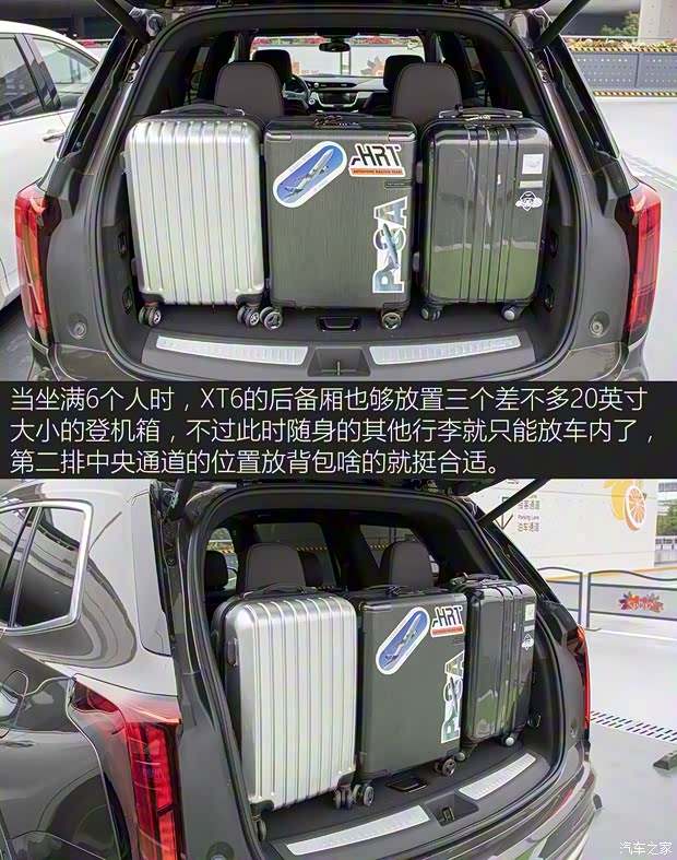 上汽通用凱迪拉克 凱迪拉克XT6 2020款 28T 六座四驅(qū)豪華型 上汽通用凱迪拉克 凱迪拉克XT6 2020款 28T 六座四驅(qū)豪華型