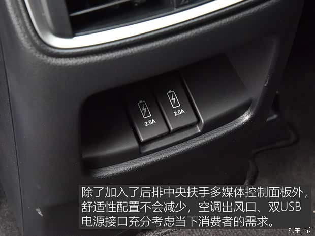 广汽本田 皓影 2019款 锐·混动 中配 广汽本田 皓影 2019款 锐·混动 中配