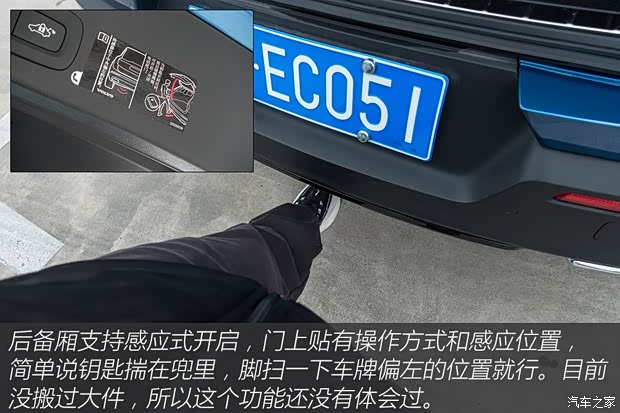 沃尔沃亚太 沃尔沃XC40 2020款 T5 四驱智雅运动版