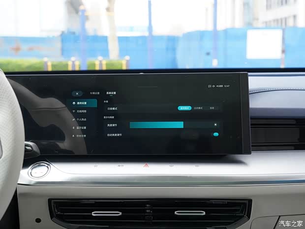 上汽集团 鲸 2022款 2.0T 虎鲸版