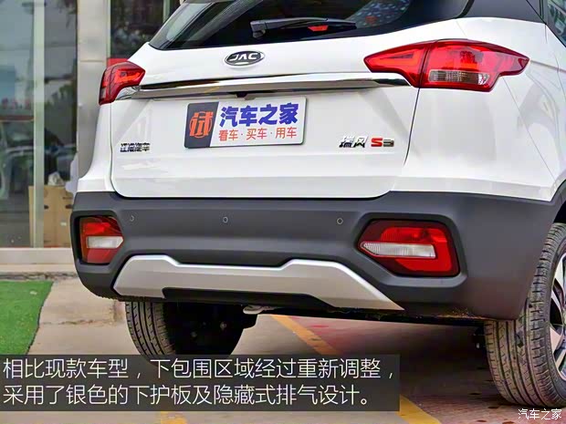 江淮汽車 瑞風S3 2020款 1.5L 手動超越I型