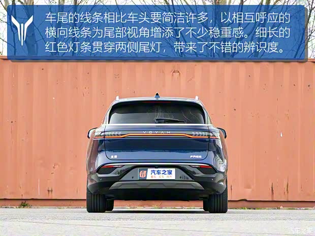 岚图汽车 岚图FREE 2021款 四驱纯电版专属豪华套装