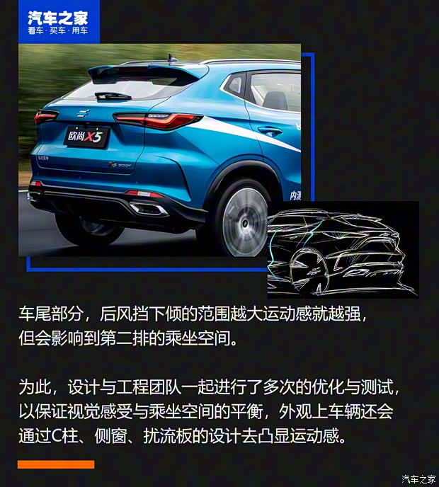 长安汽车 长安欧尚X5 2021款 1.5T DCT旗舰型 长安汽车 长安欧尚X5 2021款 1.5T DCT旗舰型