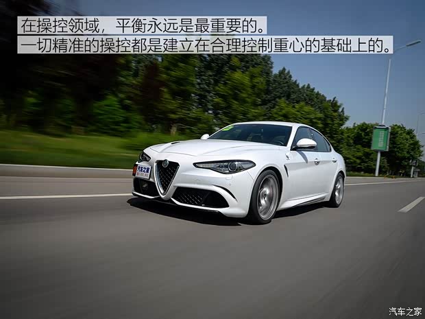 阿尔法·罗密欧 Giulia 2017款 2.9T 510HP 四叶草版