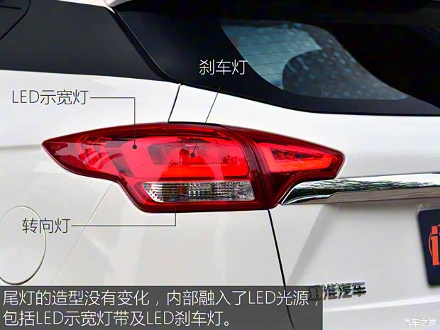 江淮汽車 瑞風S3 2020款 1.5L 手動超越I型