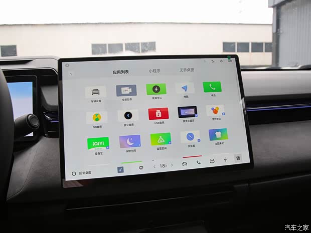 领克 领克08新能源 2023款 245km 超长续航Halo