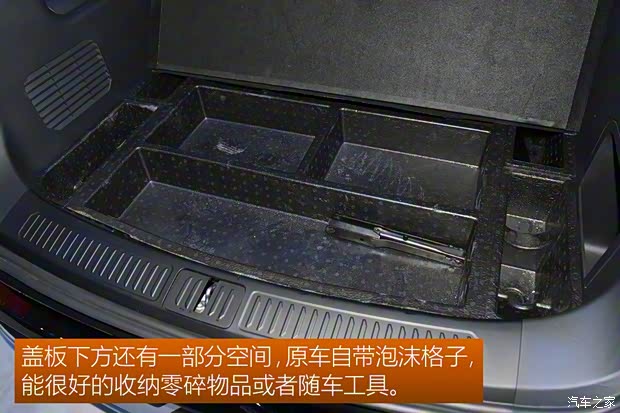 上汽大通MAXUS 上汽大通D60 2019款 基本型