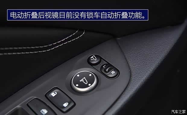 广汽本田 雅阁 2018款 260TURBO 旗舰版