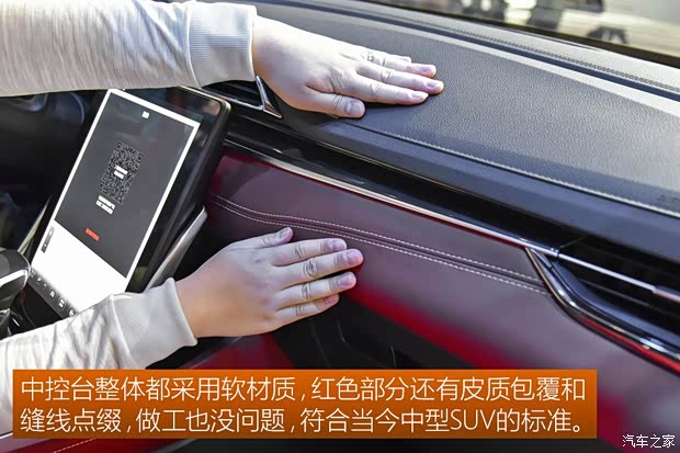 上汽大通MAXUS 上汽大通D60 2019款 基本型