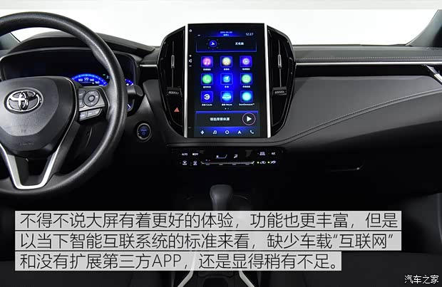 广汽丰田 雷凌 2019款 双擎 基本型