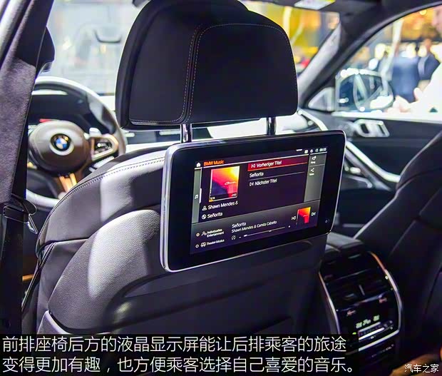 宝马(进口) 宝马X6 2020款 M50i 宝马(进口) 宝马X6 2020款 M50i