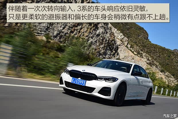 华晨宝马 宝马3系 2020款 325Li M运动曜夜版 华晨宝马 宝马3系 2020款 325Li M运动曜夜版