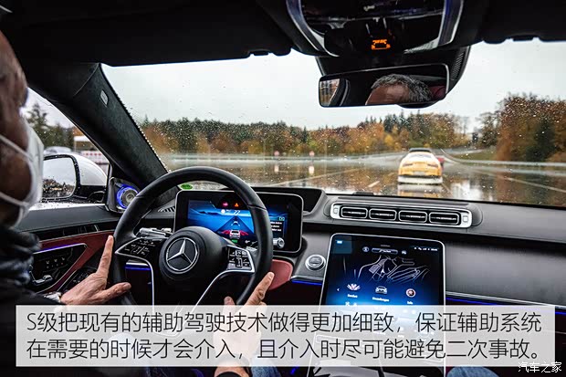 奔驰(进口) 奔驰S级 2021款 S 500 L 4MATIC