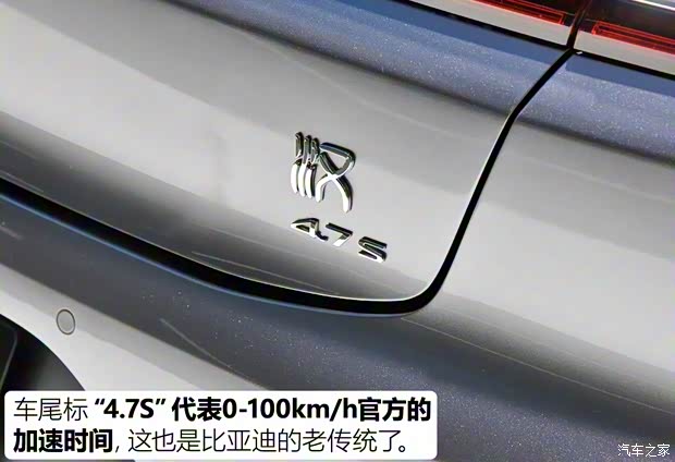 比亞迪 漢 2020款 DM 四驅(qū)性能版豪華型