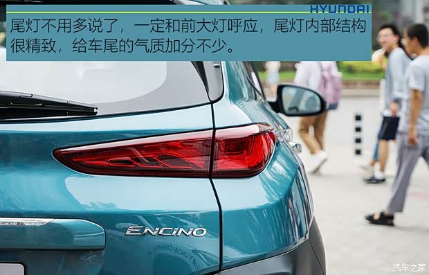 北京現(xiàn)代 ENCINO 昂希諾新能源 2019款 基本型