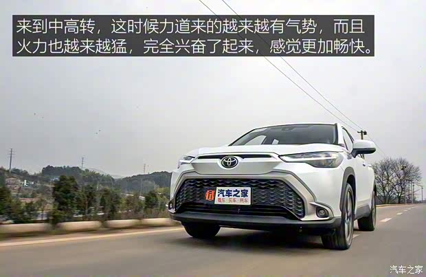 广汽丰田 锋兰达 2022款 2.0L CVT豪华PLUS版 广汽丰田 锋兰达 2022款 2.0L CVT豪华PLUS版