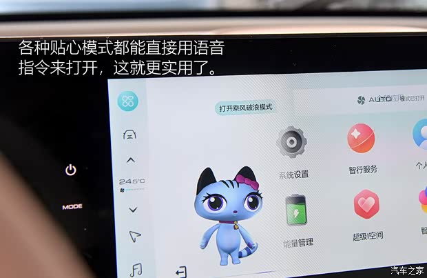 长城汽车 欧拉芭蕾猫 2022款 500km 天鹅湖版 长城汽车 欧拉芭蕾猫 2022款 500km 天鹅湖版