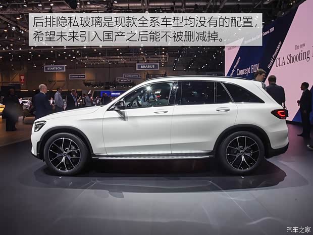 奔馳(進(jìn)口) 奔馳GLC(進(jìn)口) 2020款 基本型 奔馳(進(jìn)口) 奔馳GLC(進(jìn)口) 2020款 基本型