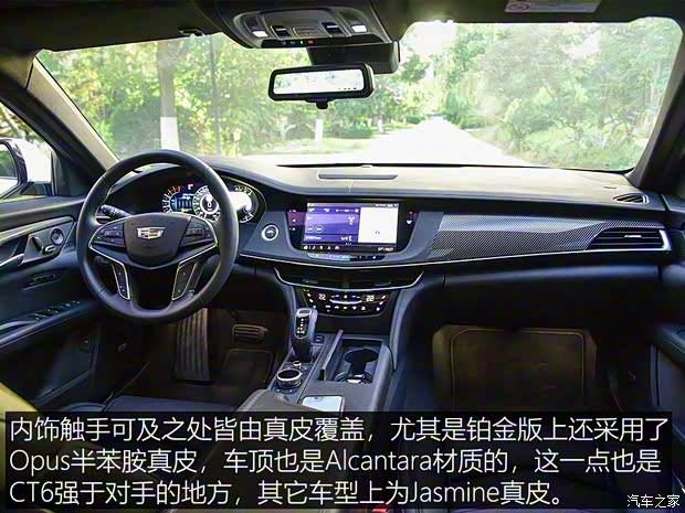 上汽通用凯迪拉克 凯迪拉克CT6 2019款 28T 领先运动型 上汽通用凯迪拉克 凯迪拉克CT6 2019款 28T 领先运动型