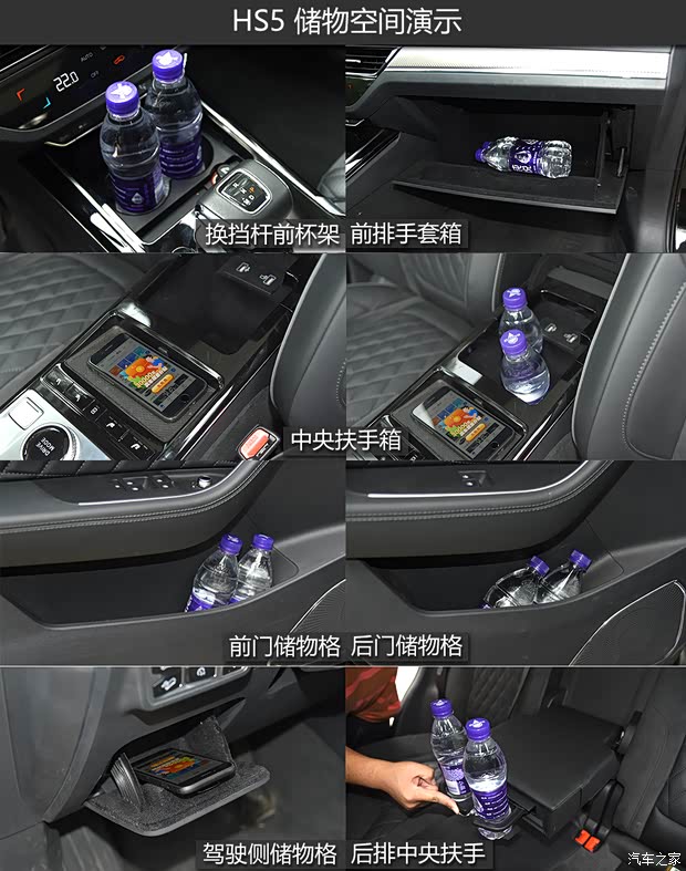 长城汽车 WEY VV7 2021款 2.0T 科技版