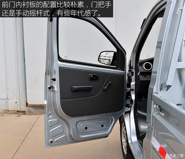 长安轻型车 长安星卡C系 2019款 1.2L单排货车标准型JL473Q