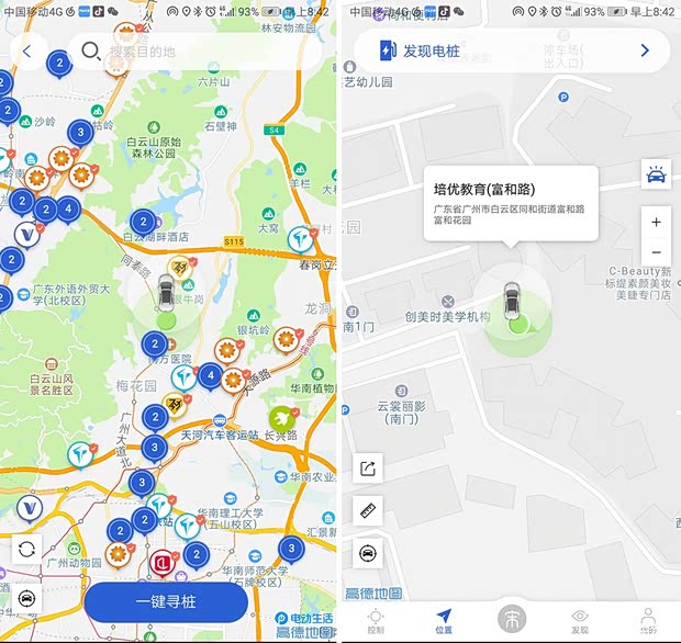 比亚迪 宋MAX 2017款 1.5T 自动智联尊贵型 7座