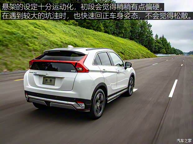 三菱(進口) 奕歌(海外) 2017款 基本型