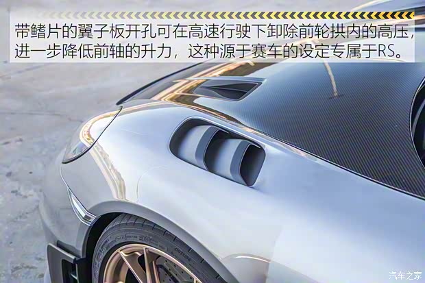 保時(shí)捷 保時(shí)捷718 2022款 Cayman GT4 RS 4.0L